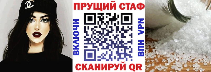 Купить ГАШИШ  Бошки Шишки  Меф мяу мяу  Краснотурьинск