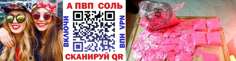 Купить  Краснотурьинск  Alpha-PVP СК КРИС 