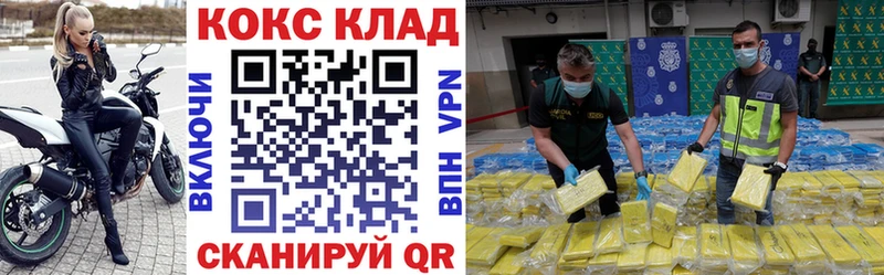 Купить закладки Краснотурьинск Cocaine Перу