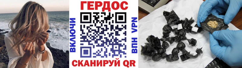 Купить где  Краснотурьинск  ГЕРОИН Афган 