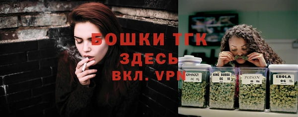 мефедрон Лиски