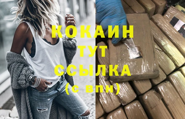 прущая мука Магас