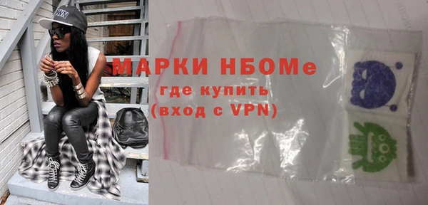 гашишное масло Лихославль