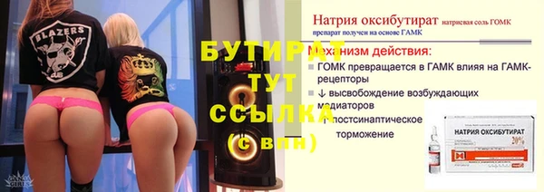 гашишное масло Лихославль