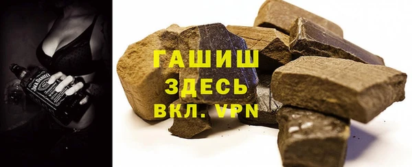 гашишное масло Лихославль