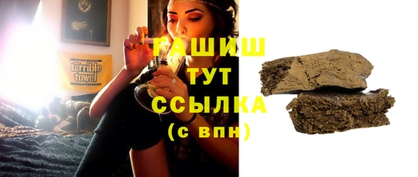 мефедрон Лиски