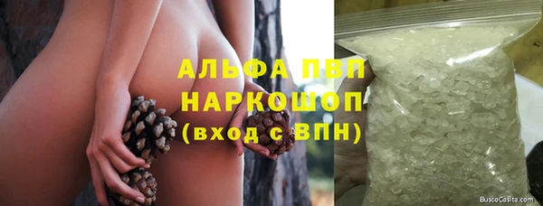 гашишное масло Лихославль