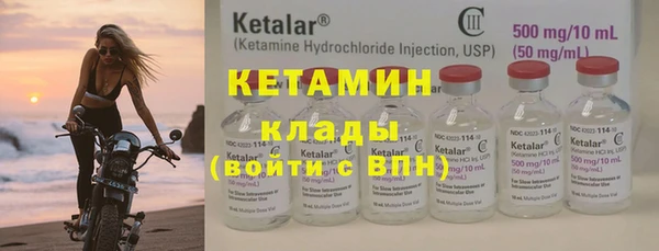 мефедрон Лиски