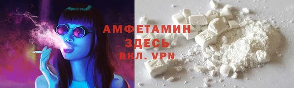 мефедрон Лиски