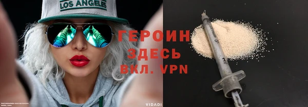 гашишное масло Лихославль