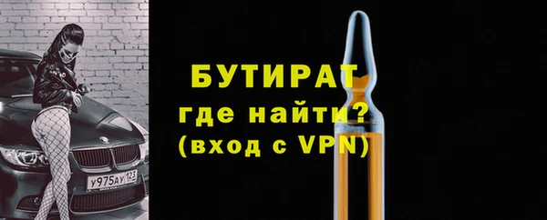 гашишное масло Лихославль