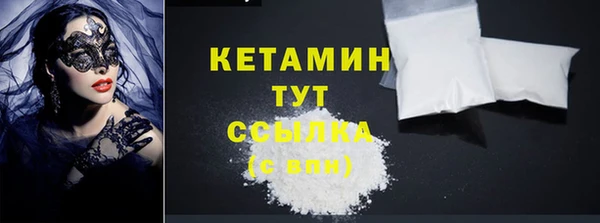 меф VHQ Майский