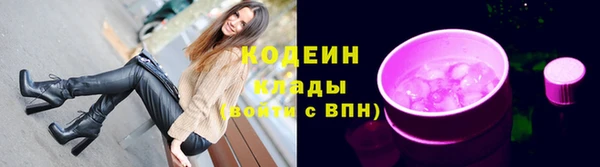 мефедрон Лиски