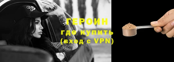 мефедрон Лиски