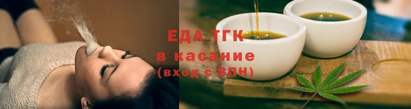 мефедрон Лиски