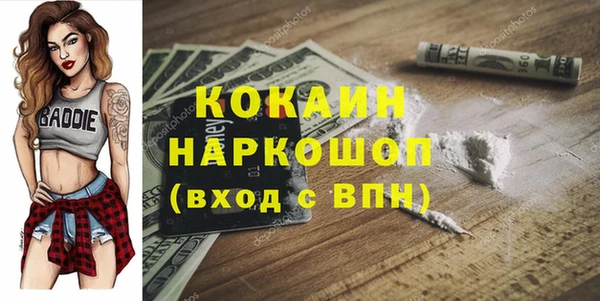 гашишное масло Лихославль