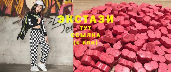 гашишное масло Лихославль