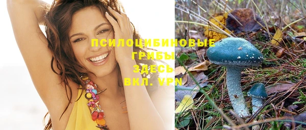 мефедрон Лиски