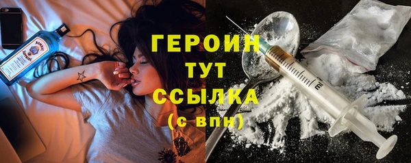 гашишное масло Лихославль