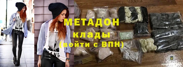 мефедрон Лиски