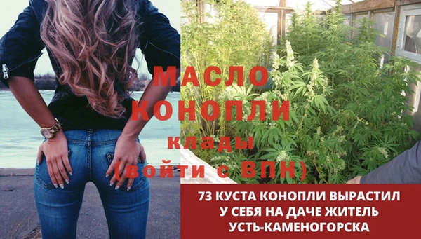мефедрон Лиски