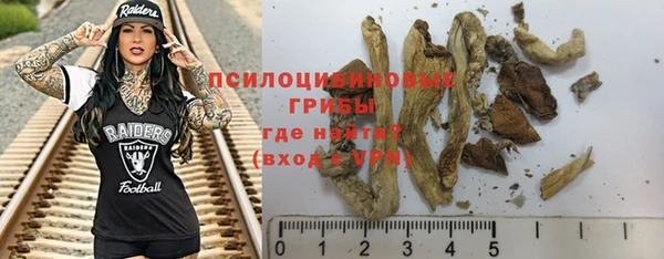 мефедрон Лиски