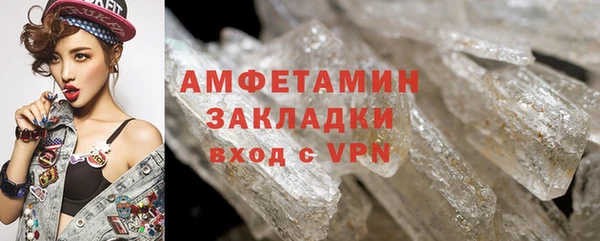 мефедрон Лиски