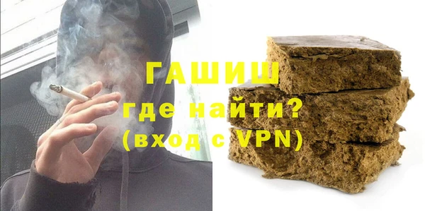 гашишное масло Лихославль
