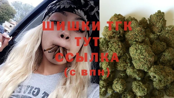 гашишное масло Лихославль