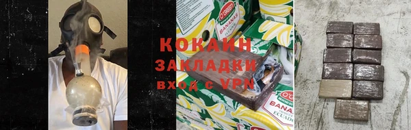 гашишное масло Лихославль