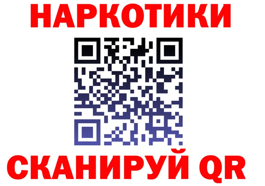 ТГК концентрат зеркало мориарти hydra Краснотурьинск