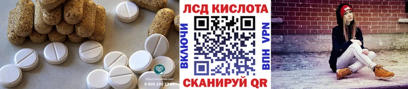 ЛСД экстази кислота  Купить  Краснотурьинск 