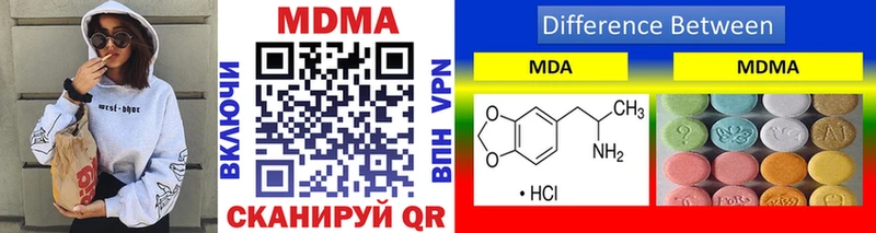 МДМА crystal  Купить закладки  Краснотурьинск 