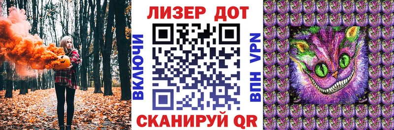 Купить где  Краснотурьинск  Наркотические марки 1500мкг 