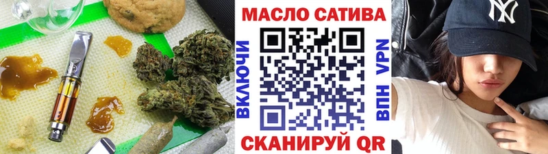 Купить закладки  Краснотурьинск  ТГК концентрат 